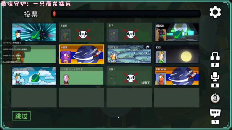 【2022-11-19 02点场】一只猛龙丶：自闭城的王者~我无敌