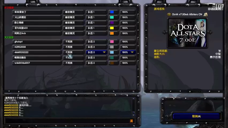 m123的精彩时刻221113a_dota173