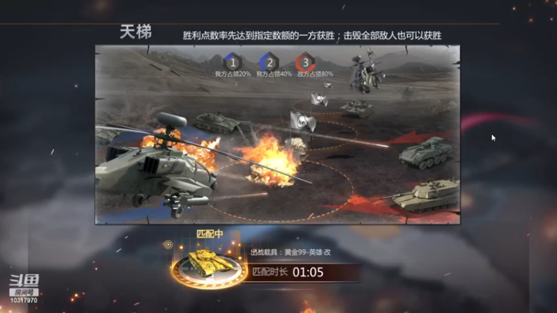 【2022-11-19 22点场】神怒温柔火：神怒温柔火直播间10317970