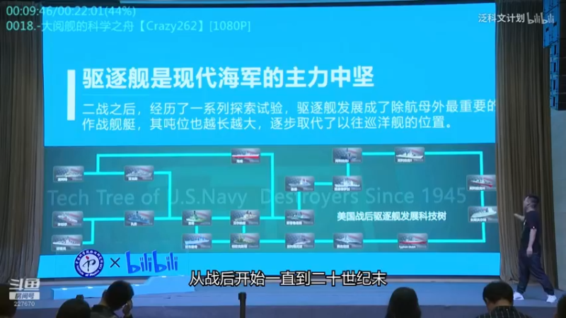 【2022-11-19 10点场】军武直播：大国角斗：中美爆发战争会怎样？门槛有多高