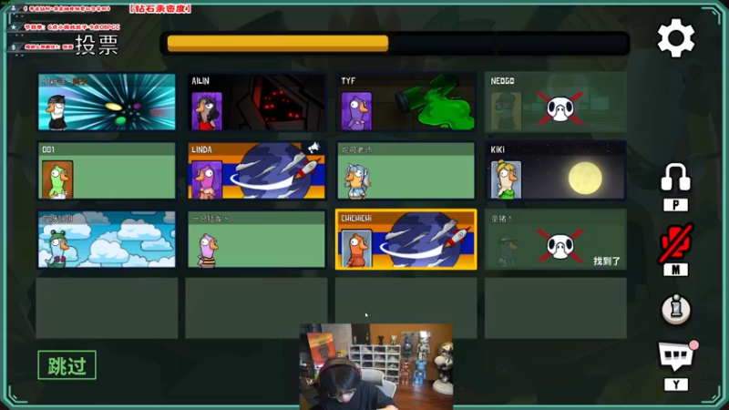 【2022-11-19 01点场】imxiaoxin：【✘-✘】PGC决赛！一起收看！