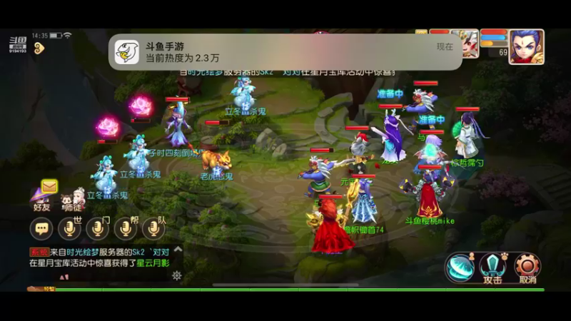 【2022-11-14 14点场】樱桃mike：梦幻手游喜欢