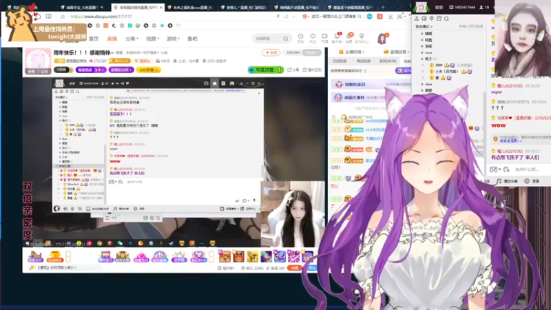 【2022-11-17 20点场】芝士味的韫儿：祝若若两周年快乐！！你说紫色很有韫味！