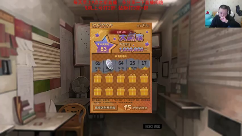 【2022-11-19 17点场】网友张顺飞：撸区小喽喽。