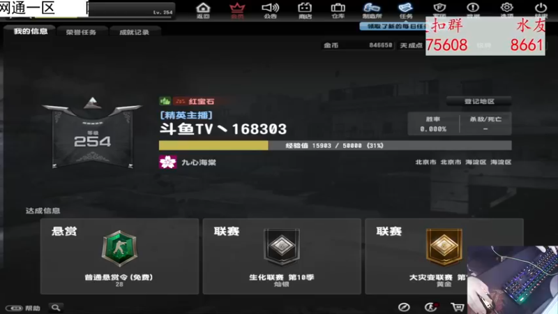 【2022-11-19 13点场】DY丶齐业：反恐精英online大灾变主播