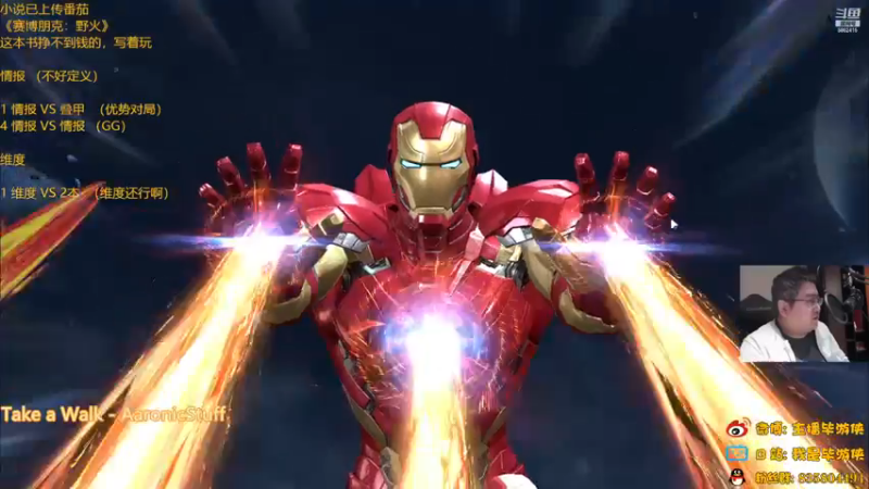 【2022-11-18 20点场】毕游侠：橡皮终于倒了