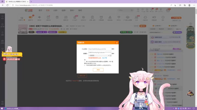 【2022-11-18 20点场】肉肉怎么这么菜：【肉肉】今天是偶像剧女主角~