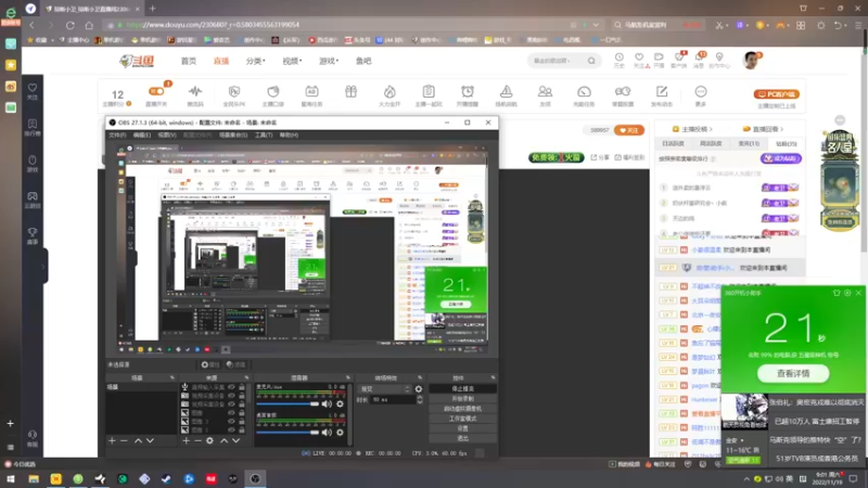 【2022-11-19 09点场】琼斯小卫：新《大多数》正式版来了~打工人的心酸