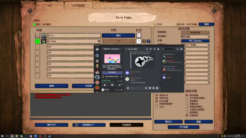 【2022-11-18 23点场】帝国时代猜火车Yo：晚上12点军阀杯比赛