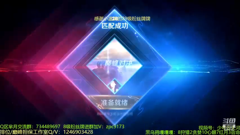 【2022-11-18 22点场】青鸾少年云天河：芈月巅峰赛冲刺2400~