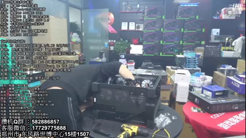 【2022-11-19 08点场】创D电脑联盟：郑州创D：双11英特尔ARC游戏配置推荐