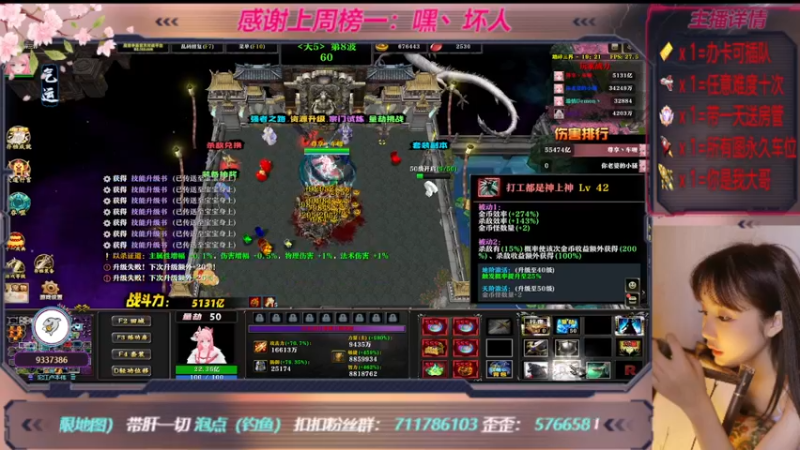 【2022-11-19 01点场】世上本没有卢：踏碎三界：祖传辅助