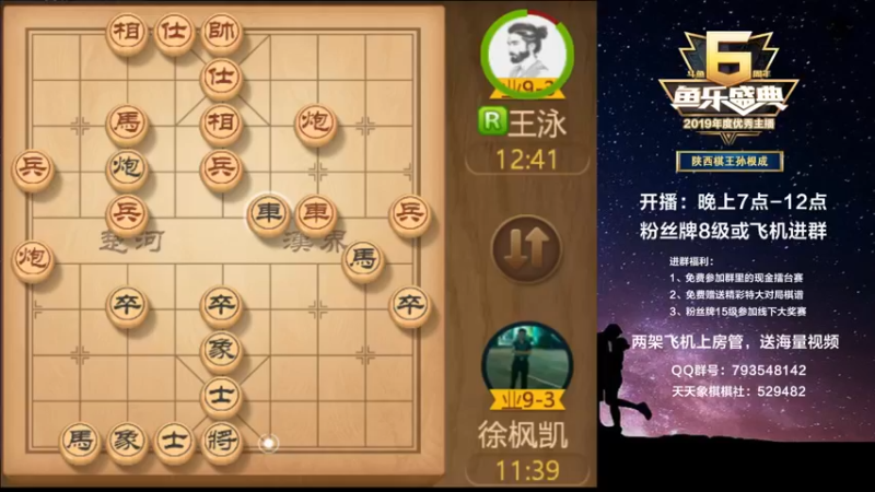 【2022-11-19 18点场】日月轮回888：特级教练，巅峰对决！