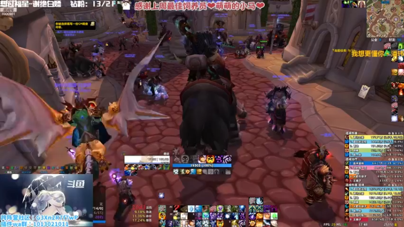 【2022-11-17 17点场】巫笑笑：拔了拔了拔了，没感觉！