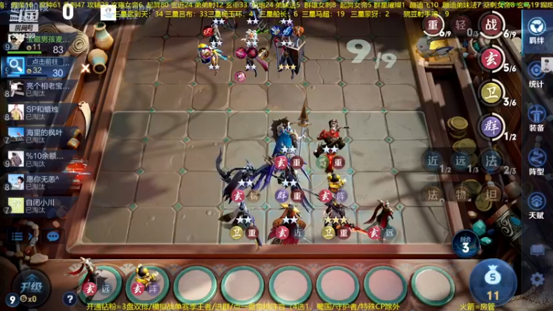 【2022-11-19 21点场】甄知棒：吕布婉儿1V10，整活豌豆射手无敌