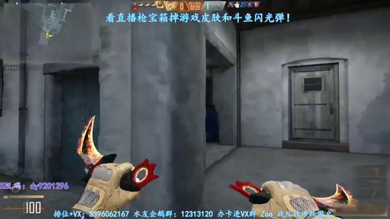 【2022-11-19 00点场】宋狮猴：掉宝~秃头伤肝俱乐部