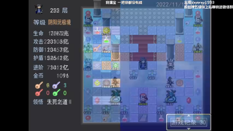 【2022-11-19 03点场】一只漏某人：【漏】感冒了 话少一点