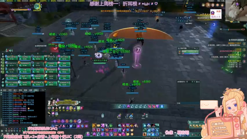 【2022-11-18 23点场】小小幽酱：【蛊幽幽】十人西津渡速刷