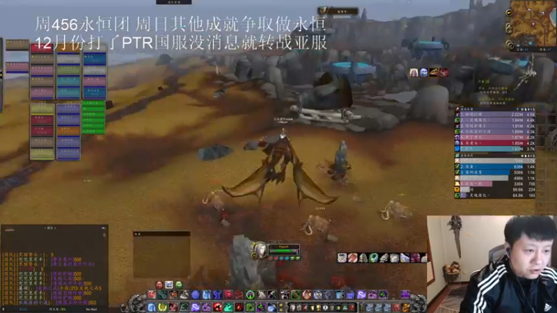 【2022-11-18 21点场】DMC葡萄鹏：双倍亲密度 周5联盟团！