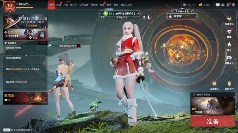 【2022-11-19 20点场】sysyu：【sy】新赛季单排show time！