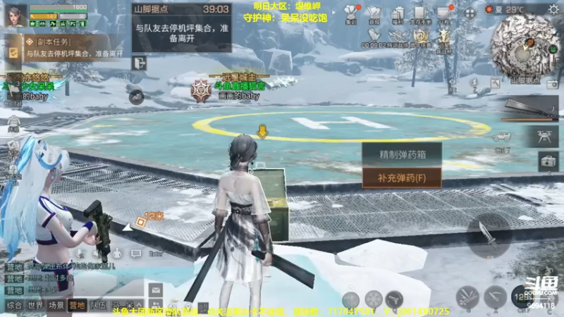 【2022-11-18 20点场】筱狐言：狐言：准备争霸赛啦