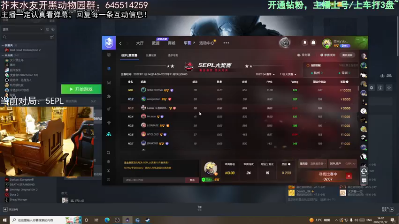 【2022-11-17 14点场】芥末y：【芥末y】回家直播啦，好好在PL磨练自己