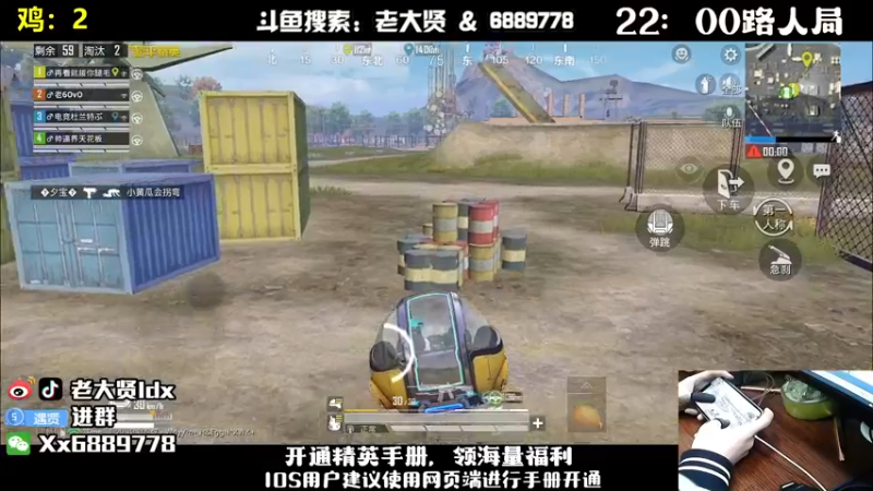 【2022-11-18 23点场】老大贤：猛男一拖三：带水友上大分啦