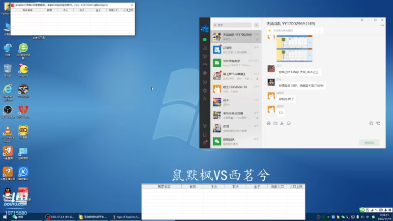 【2022-11-19 00点场】紫云同学706：青青罗马直播间