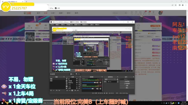 【2022-11-17 19点场】CSGO沉默男孩：【沉默】RENZHENCSGO