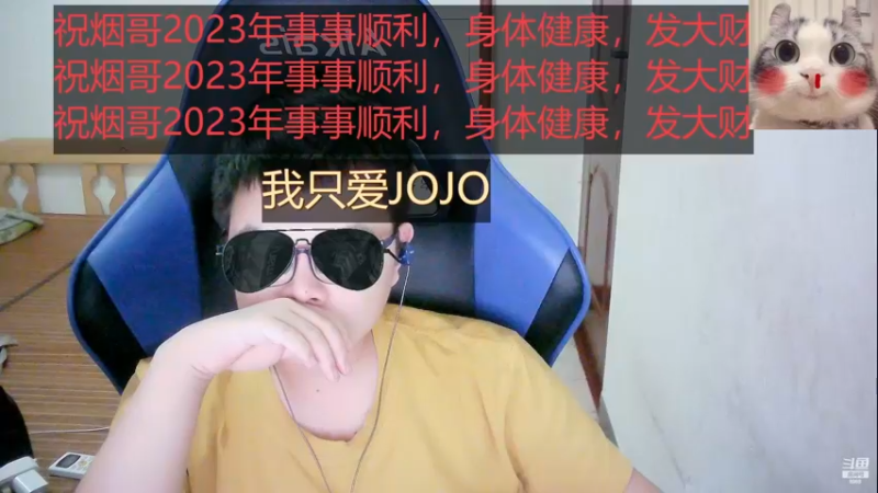 【2022-11-19 16点场】睡懵的渣皇：斗鱼欧气满满幸运直播间！