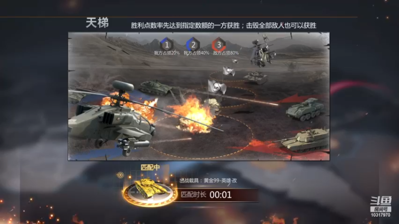【2022-11-19 15点场】神怒温柔火：神怒温柔火直播间10317970