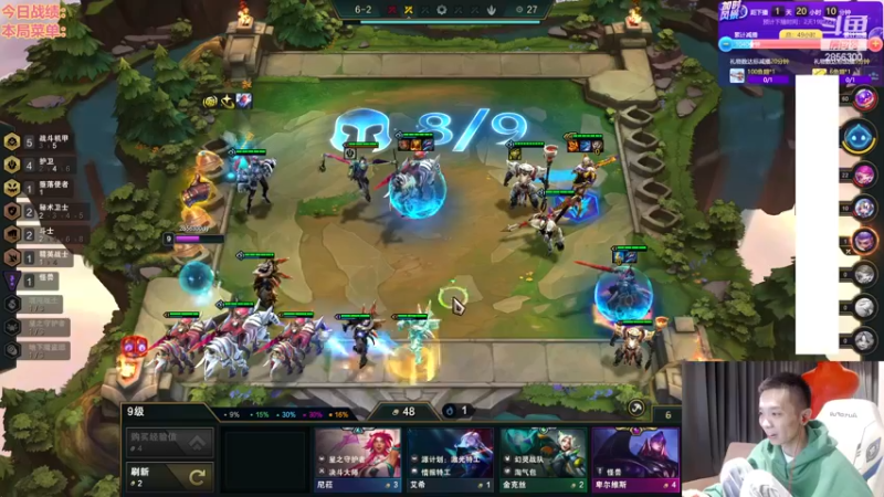 【2022-11-18 23点场】NB丶条皮兄弟：美测阵容大全！