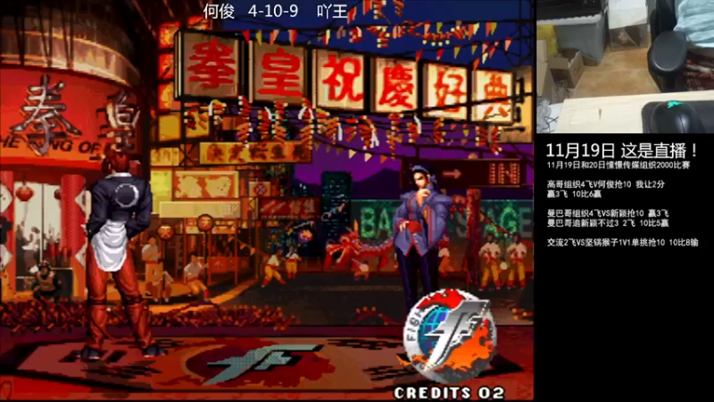 【2022-11-19 00点场】重庆辉輝：明天来 憧憬传媒独家冠名