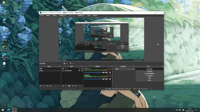 【2022-11-18 21点场】17Xbei丷：咕噜咕噜～给兄弟们加油打气