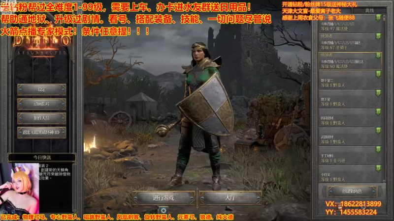 【2022-11-18 19点场】天津大文盲：新赛季 速度上车！！！！