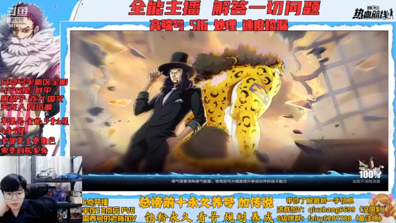 【2022-11-16 22点场】王阿龙大魔王：钻粉等于传说