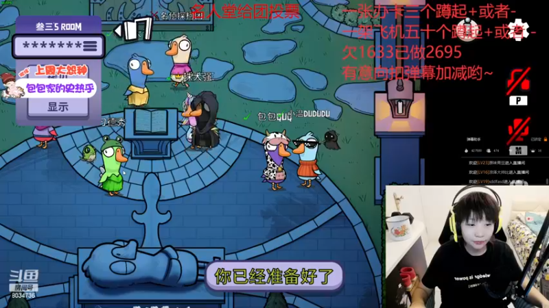 【2022-11-18 18点场】包包QuQ：【小奶团】今天四点来