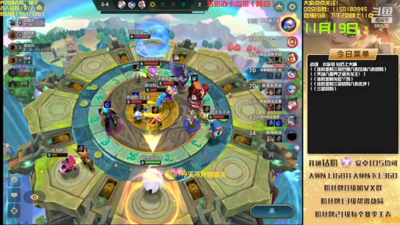 【2022-11-19 20点场】不太嘻哈的Ccj：金鳞龙搞起来~~