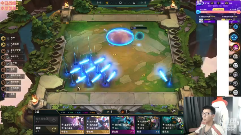 【2022-11-19 15点场】NB丶条皮兄弟：美测只赌超级英雄！