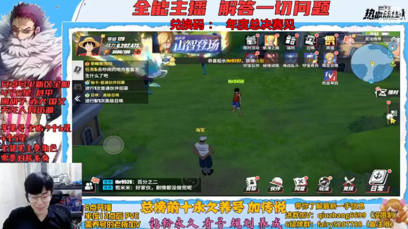 【2022-11-14 19点场】王阿龙大魔王：传说找王阿龙