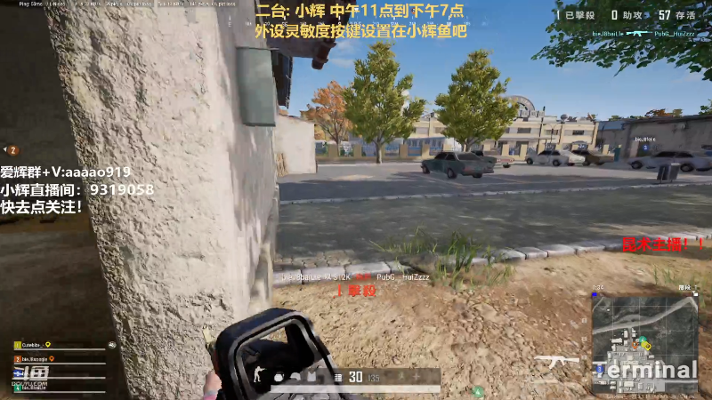 【热门游戏】轻语丶619的精彩时刻 20221119 15点场