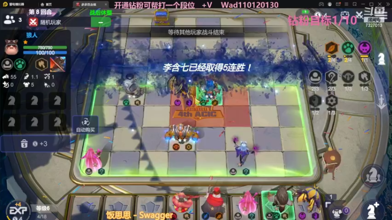 【2022-11-16 17点场】黄东东0923：多多自走棋(可帮渡劫）