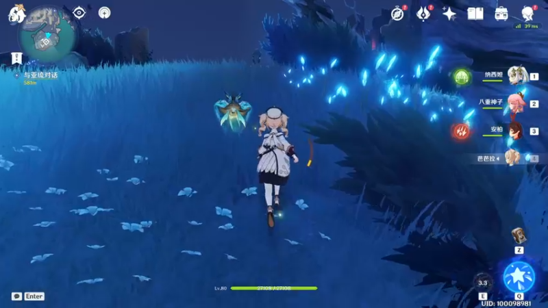 【2022-11-19 09点场】布鲁斯菲尔：无法预测下一秒在干什么的直播间