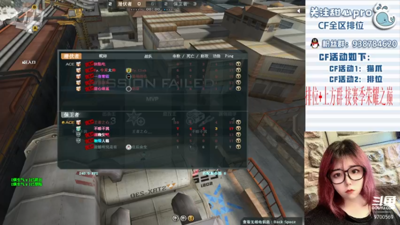 【2022-11-18 23点场】甜心pro：全区排位/最强下饭女打手