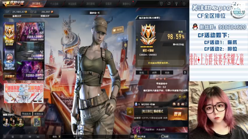 【2022-11-19 01点场】甜心pro：全区排位/最强下饭女打手