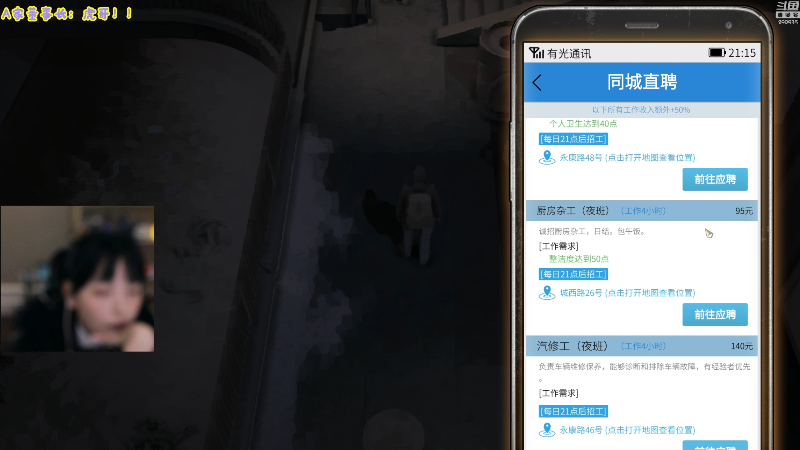 【英雄联盟】不2不叫周淑怡的精彩时刻 20221119 19点场