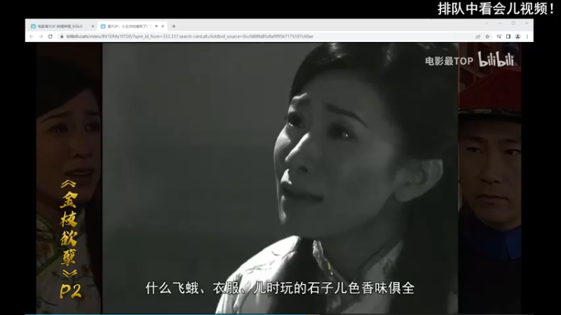 【2022-11-19 02点场】叶音符：叶音符:新赛季进来抄作业