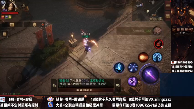 【2022-11-19 12点场】紫灵z：紫灵：首通200层啦！7941战等