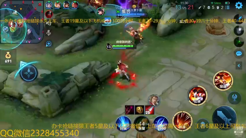 【2022-11-19 05点场】FBF丶飞总：国服猴子一张办卡永久上车