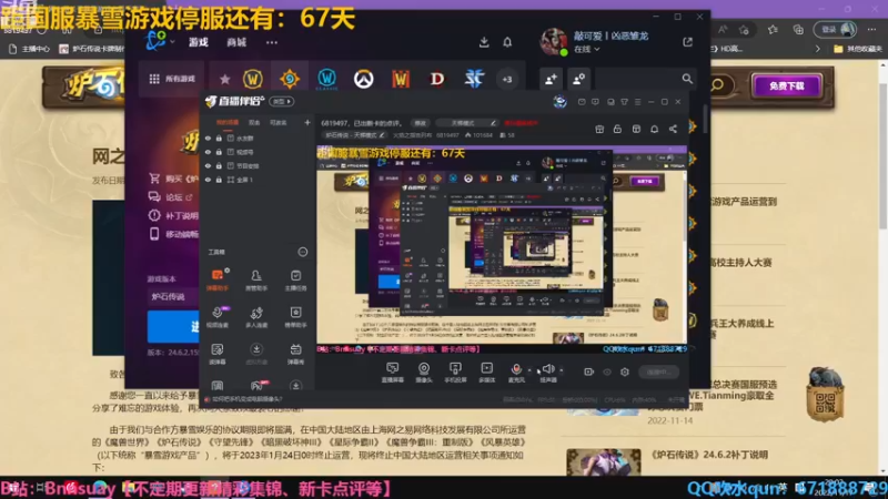 【2022-11-17 20点场】火焰之指吉列布：无可奈何花落去，旅店不是永远开。